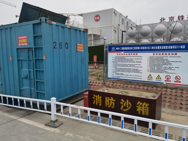 平鲁发电机租赁